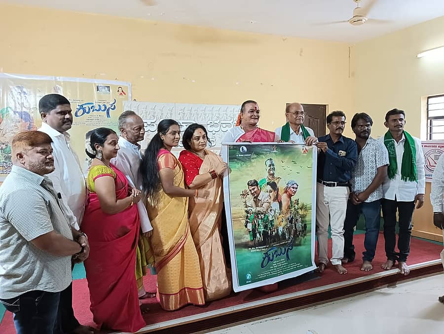 <div class="paragraphs"><p>ಕುಬುಸ </p></div>